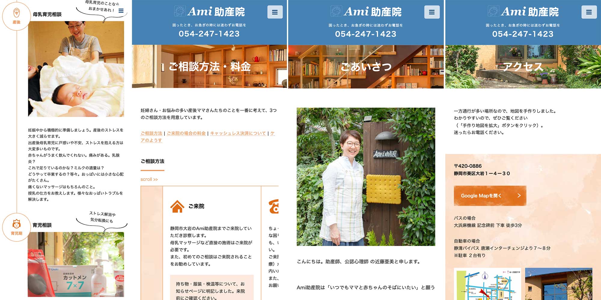 内容ページ